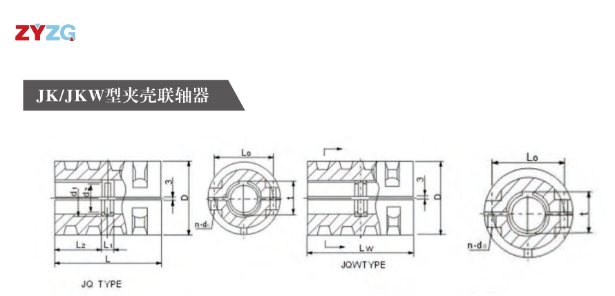 JK/JKW型夹壳绿巨人软件免费下载